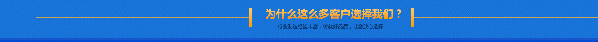 首页自定义